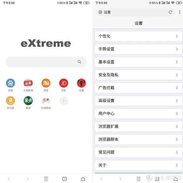 分享6款超好用的手机浏览器,安卓和苹果都有!