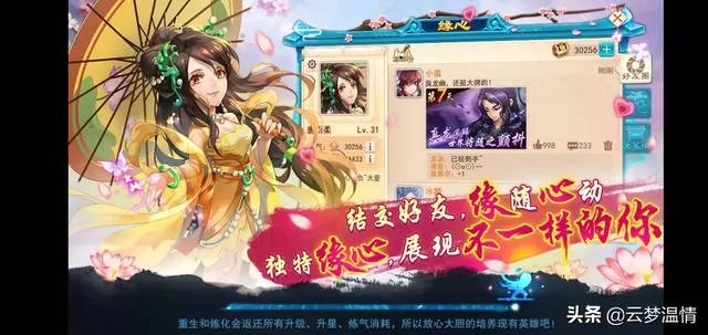 玩游戏能变瘦吗