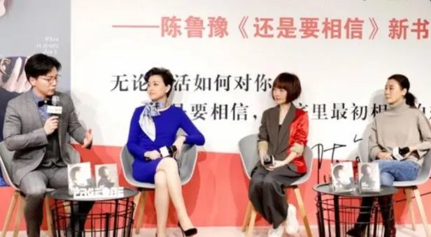 鲁豫否认自己一天只吃三粒米饭,为何娱乐圈明星经常被人造谣?