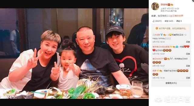 志玲结婚,一位大叔将导航语音换成郭德纲,你怎么看?