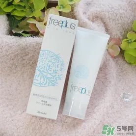 Freeplus洗面奶怎么样?芙丽丝芳洗面奶好用吗