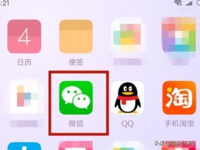 微信号如何改成英文