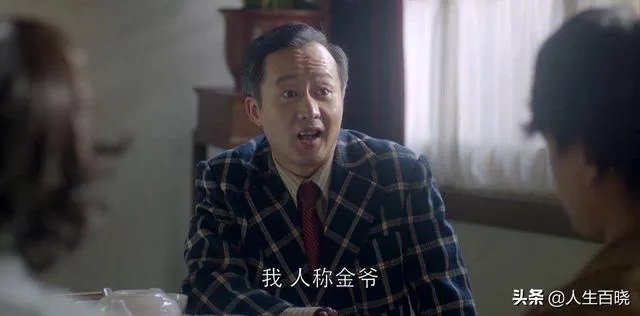 《鬼吹灯》里你认为哪个版本的大金牙最好?