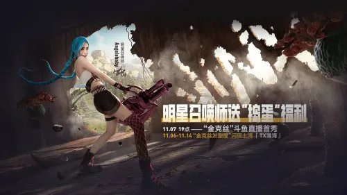Angelababy金克斯COS美爆 网友:就是本人!