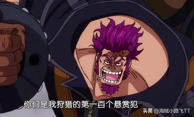 《海贼王》895集,最强赏金猎人登场,他的实力名副其实吗?到底有多强?