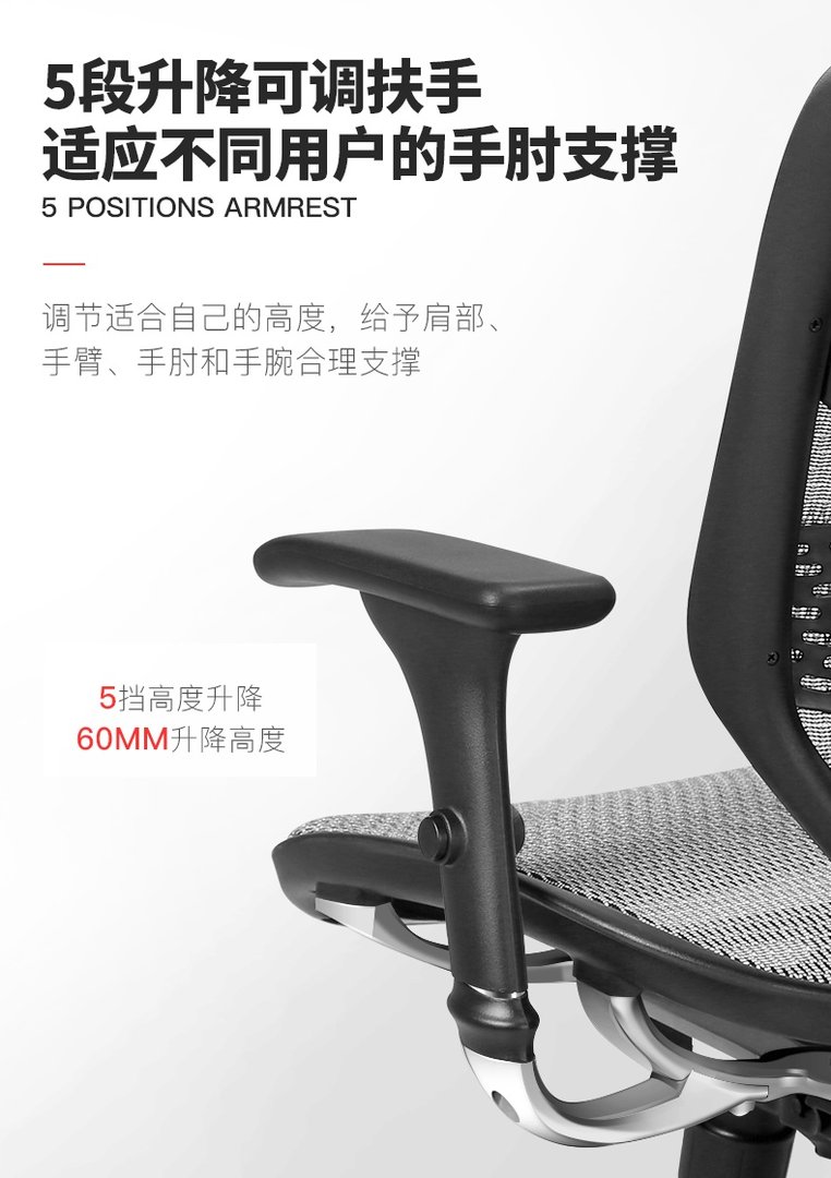 办公转椅价格