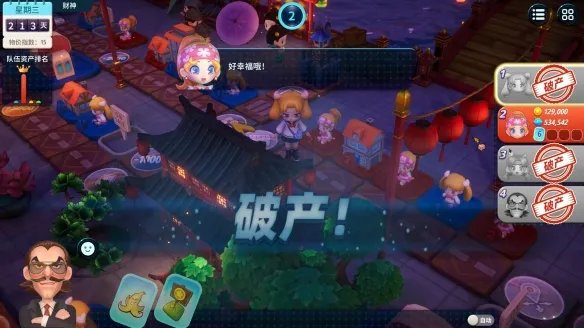 《大富翁11》博士怎么打?困难博士打法技巧心得