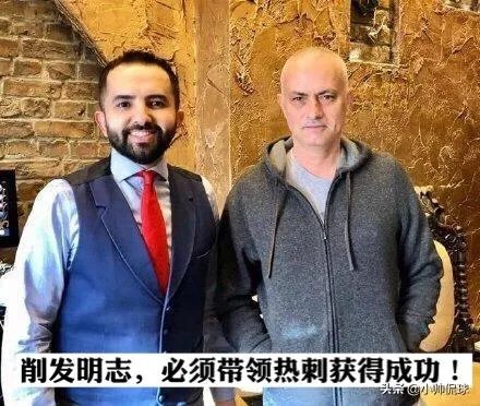 贝巴力挺穆里尼奥:他应该有个完整的赛季!下赛季穆里尼奥在热刺能够成功吗?