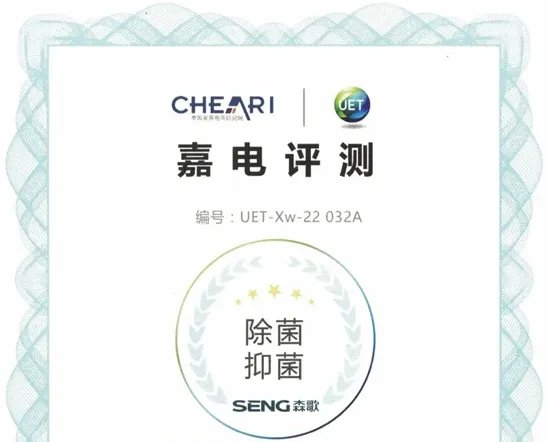 专业重构标准:森歌U5除菌集成洗碗机研发大揭秘!