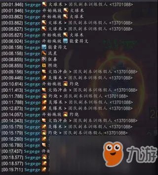 《魔兽世界》8.0火法天赋输出攻略 8.0火法输出手法教程