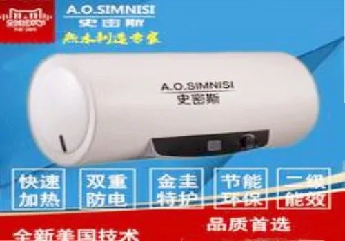 电热水器质量排名推荐 2018什么牌子的电热水器好
