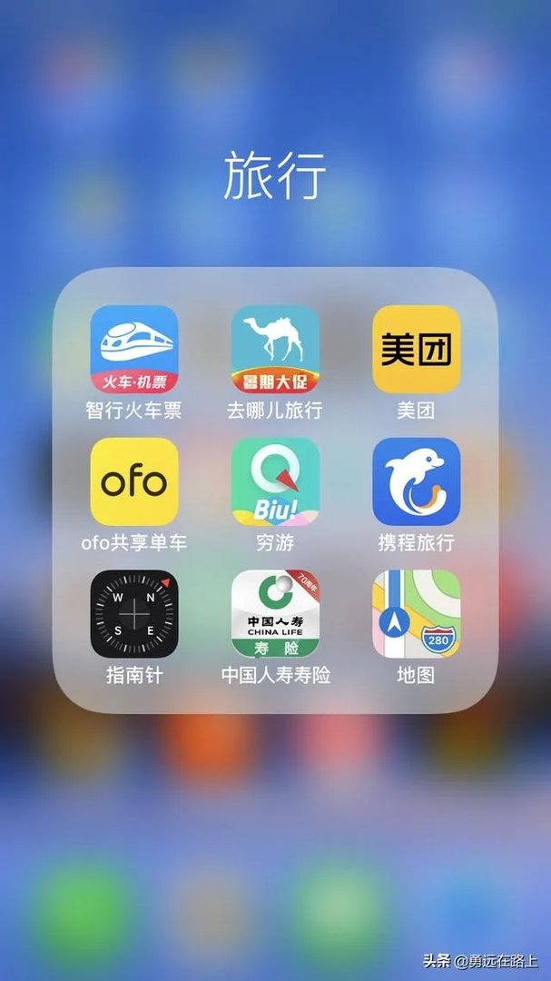 旅游网站哪个好,旅游网站有哪些?