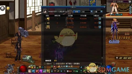 《DNF》3.7死灵术士刷图加点搭配