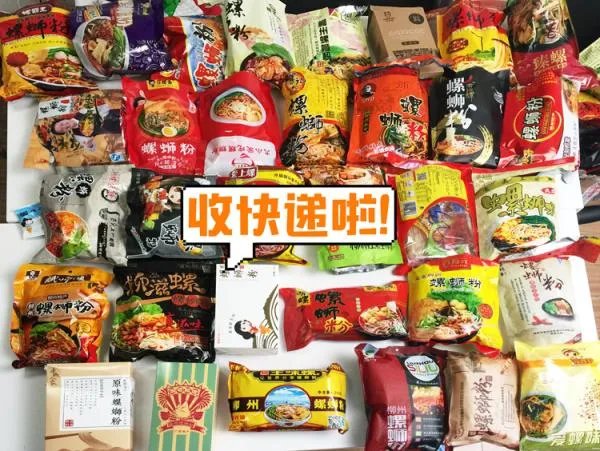 你第一次吃螺蛳粉有什么经历?