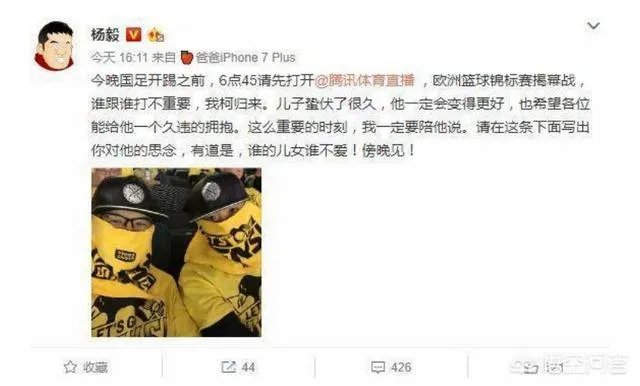 腾讯主播柯凡去哪了?
