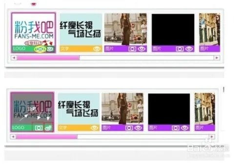 粉我吧视频编辑器官网免费下载?