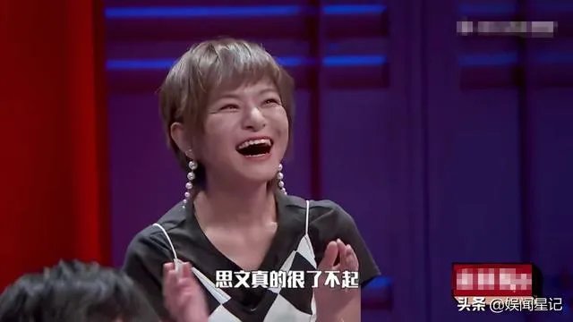 新一季的《脱口秀大会》中徐峥的表现怎么样?