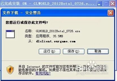 联众世界游戏大厅官方下载