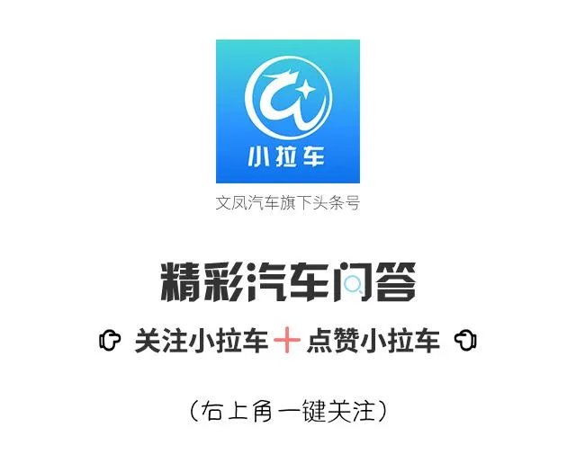 迈锐宝XL怎么样?