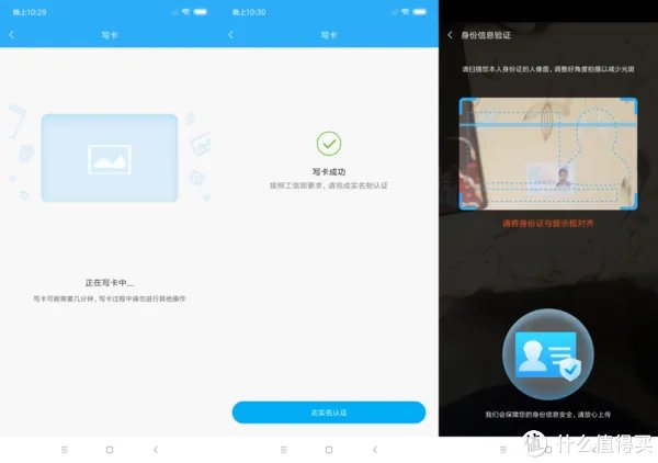 超划算入门级全面屏手机——小米play智能手机评测