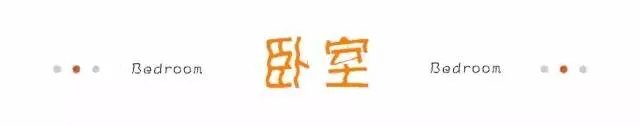 宋都南郡90㎡美式风格 Design By刘梦