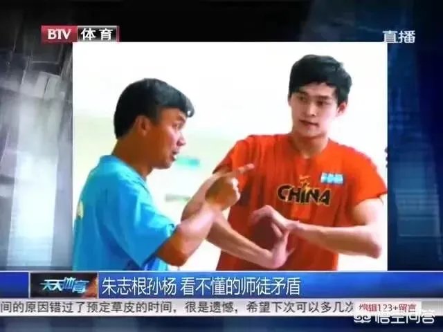 如何看待孙杨朱志根再续师徒情缘,誓要在东京夺回1500米金牌?