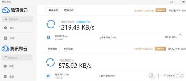 干货分享 篇四十八:八家网盘不限速?|逐一验证给你看