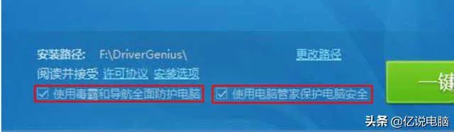 技嘉主板官网驱动怎么安装(不会安装一定要仔细看)