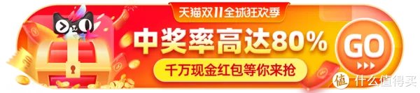 双十一满减攻略
