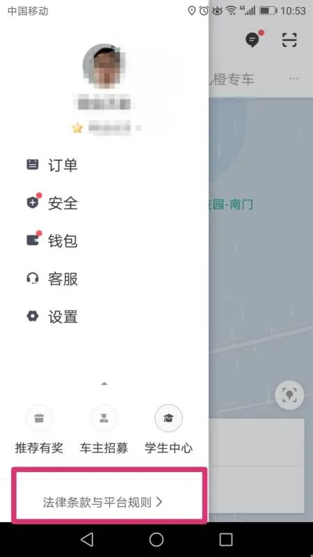 滴滴打车拼车如果只有自己一个人拼车,且没有再拼到别人上车了,那会不会算全额的钱在你自己身上