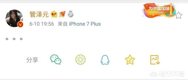 IG不敌V5,致幻吐槽辅助,管泽元直接无语,他们是如何评价这场比赛的呢?