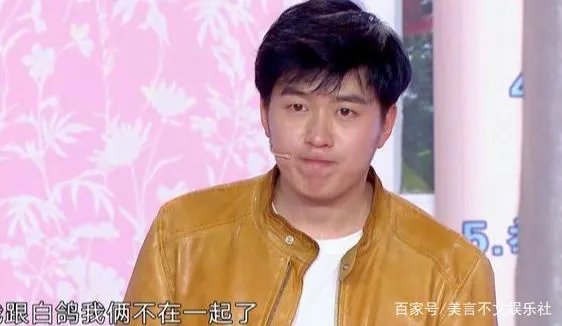 被宋丹丹大赞的刘亮白鸽,为什么成名后就离婚?