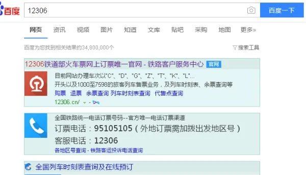 k9060火车经过哪些站台