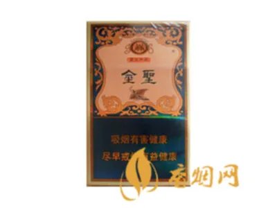 金圣烟价格表2021价格表 金圣香烟价格以及图片最新