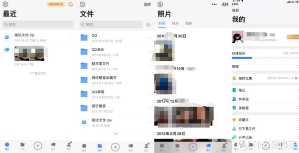 干货分享 篇四十八:八家网盘不限速?|逐一验证给你看