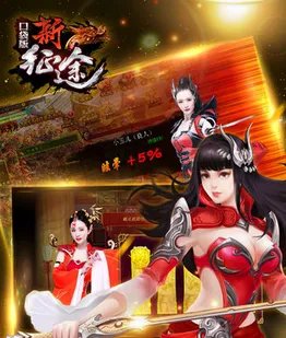 新征途什么时候开新服