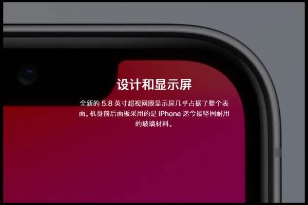 如何做一个苹果官网页风格的PPT模板?