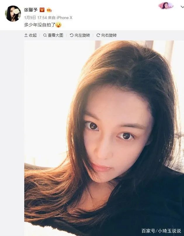 张馨予晒素颜自拍,发现素颜照特别好看,你们看看好看在哪呢?