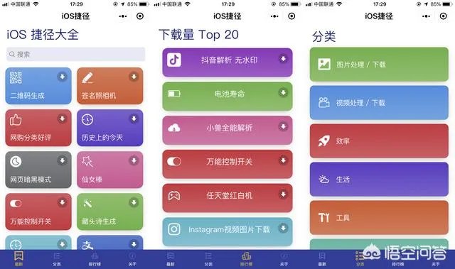 有哪些让你爱不释手的黑科技软件?