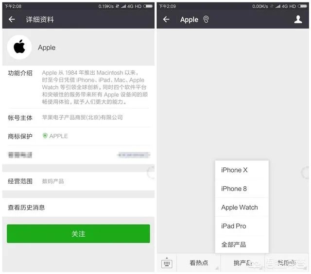 ios11.2.5 beta6怎么样?