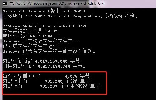 U盘0磁道损坏怎么办?