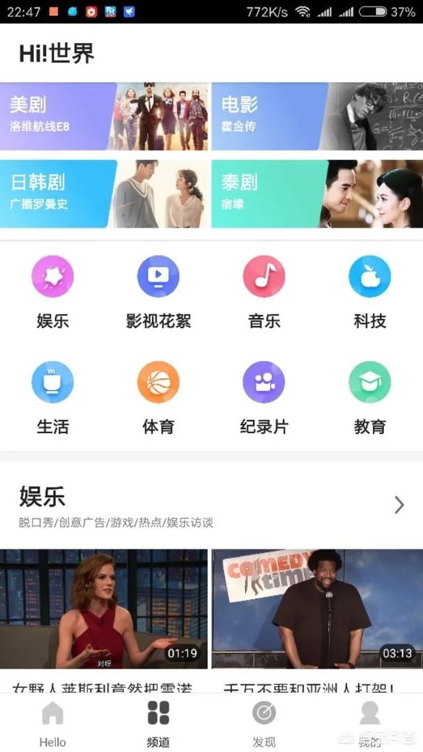 有什么好用的看电影的软件?