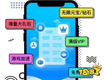 最火变态版手游盒子排名 排名前十的变态游戏盒子推荐