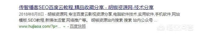 怎样的网站架构符合SEO?
