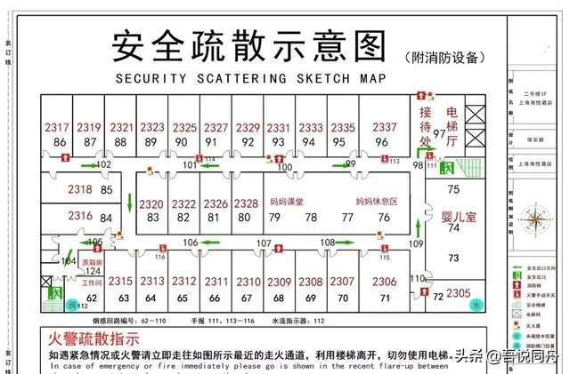 在外住酒店、宾馆有哪些经验禁忌?