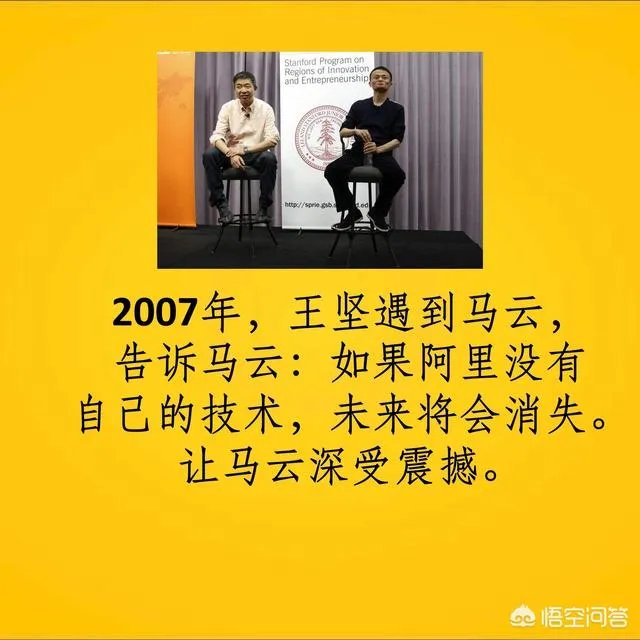 王坚当选中国工程院院士,是否代表“程序猿”、“攻城狮”以后会春光灿烂?