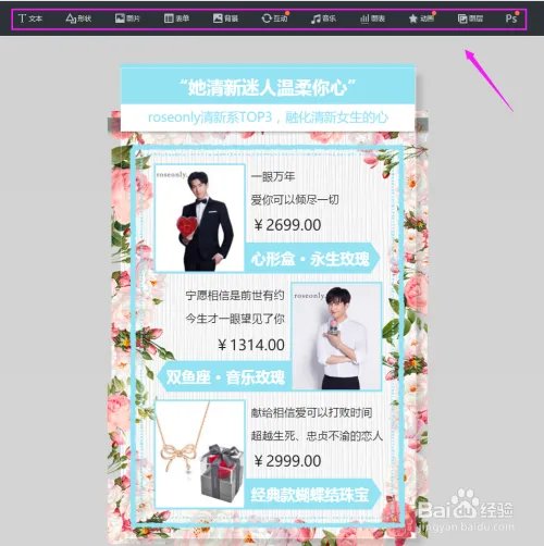 WPS H5怎么玩?WPS H5教学?