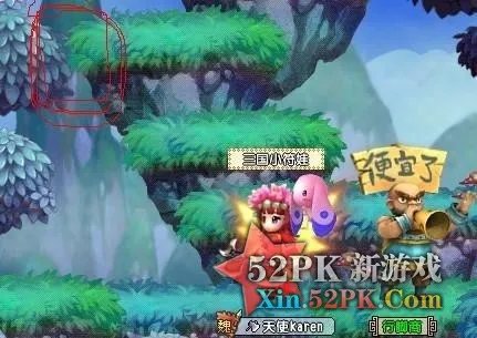 qq三国行脚跑法 qq三国行脚商跑法图解