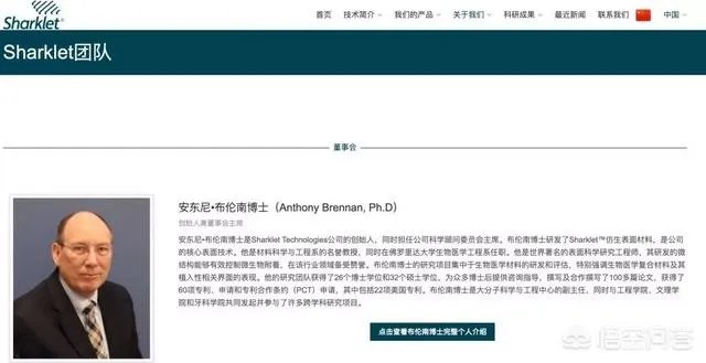 传罗永浩被Sharklet科技解约,大家怎么看?