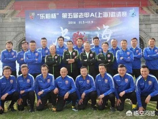 范志毅队友年龄造假被官方禁赛8年！老甲A联赛也造假？真是不要脸，你怎么评价？
